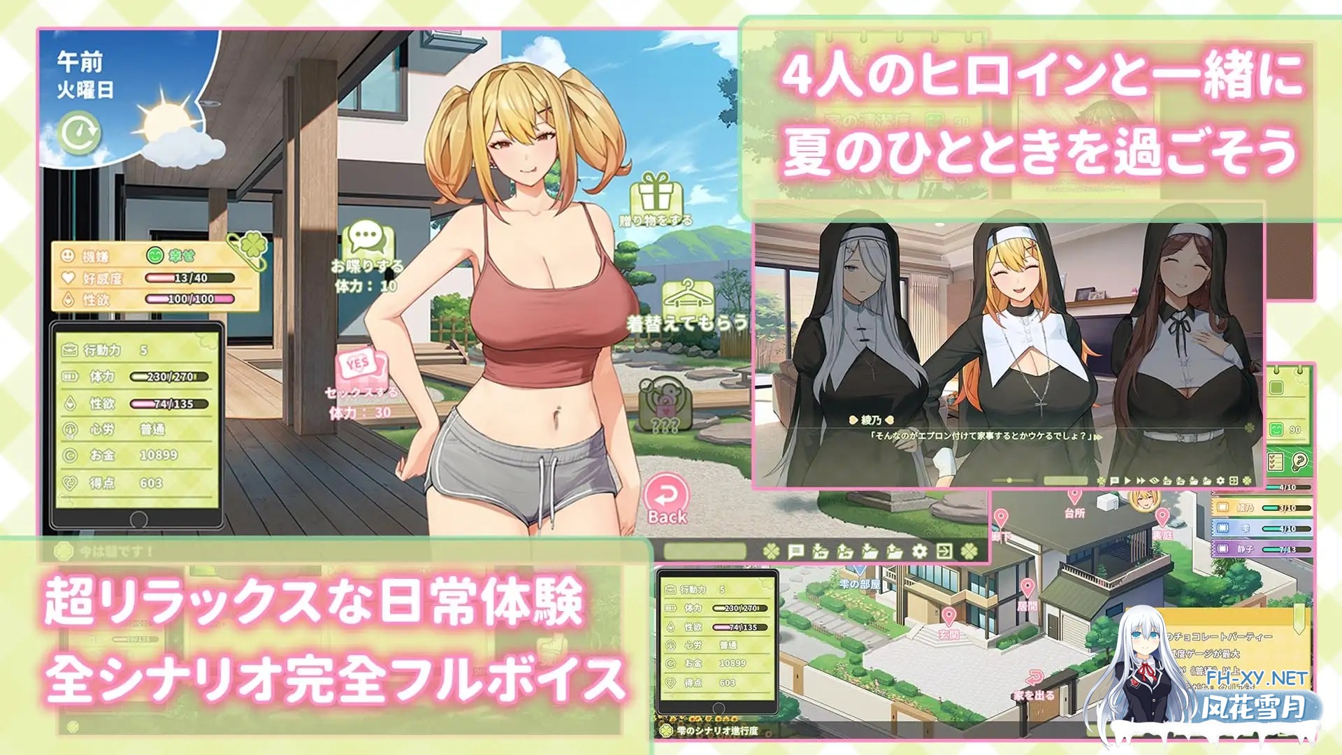[SLG/DL官中/足交/自慰/手交/中出][RJ01600657/Mango Party社团]夏色四叶草/夏色クローバー[PC/5.10G]-2.jpg