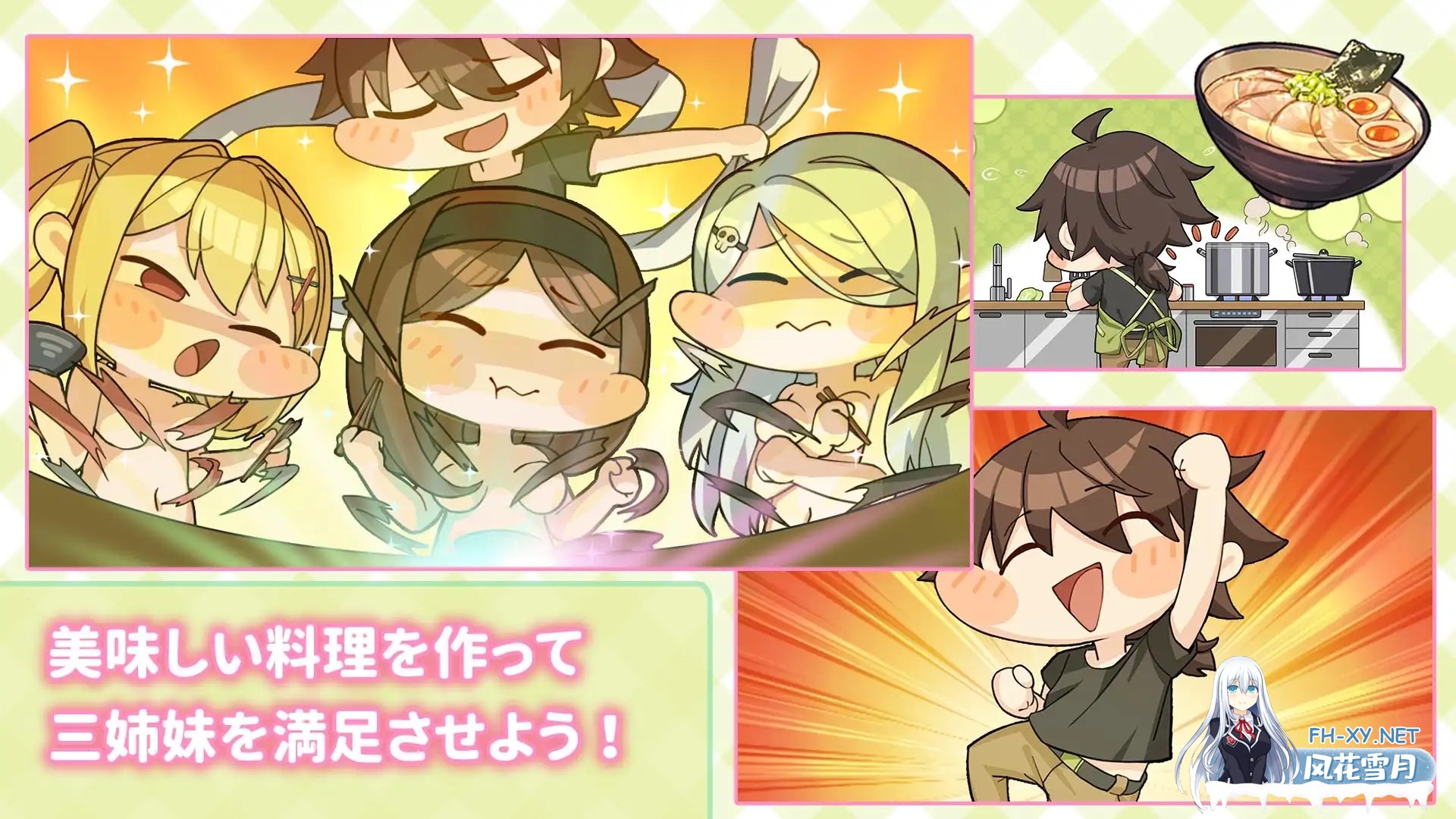 [SLG/DL官中/足交/自慰/手交/中出][RJ01600657/Mango Party社团]夏色四叶草/夏色クローバー[PC/5.10G]-4.jpg