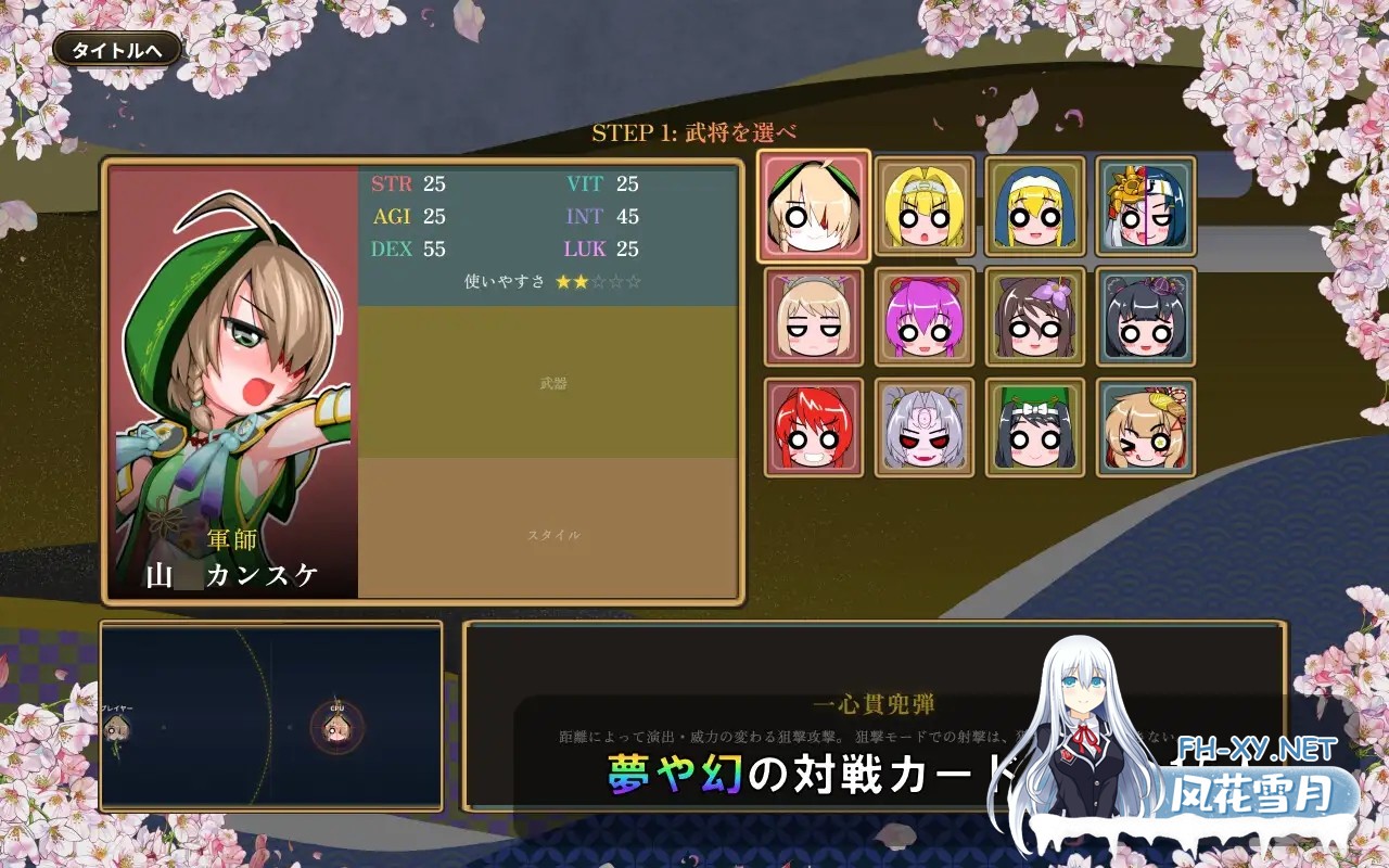 [SLG/机翻+AI文本/巨乳/2D][RJ01609872/赤狼商事社团]战国自走棋 花/戦国オートバトル 花[正式版+自带全回想][PC+安卓/900M]-2.jpg