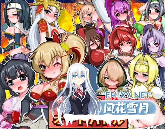 [SLG/机翻+AI文本/巨乳/2D][RJ01609872/赤狼商事社团]战国自走棋 花/戦国オートバトル 花[正式版+自带全回想][PC+安卓/900M]-1.jpg