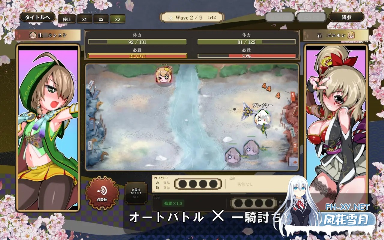 [SLG/机翻+AI文本/巨乳/2D][RJ01609872/赤狼商事社团]战国自走棋 花/戦国オートバトル 花[正式版+自带全回想][PC+安卓/900M]-3.jpg