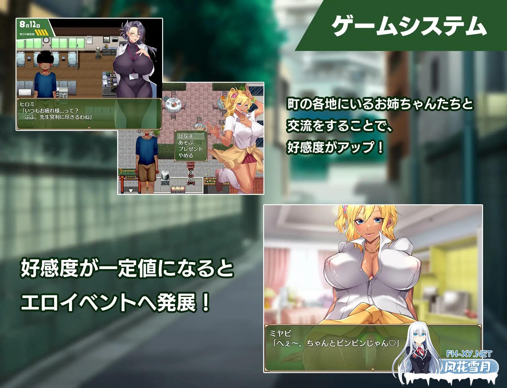 [RPG/STEAM官中/步兵/小马拉大车/巨乳][RJ399541/アイオライト社团]满是姐姐的小镇上的美妙暑假/おねショタ町のえっちな夏休み[PC/800M]-3.jpg