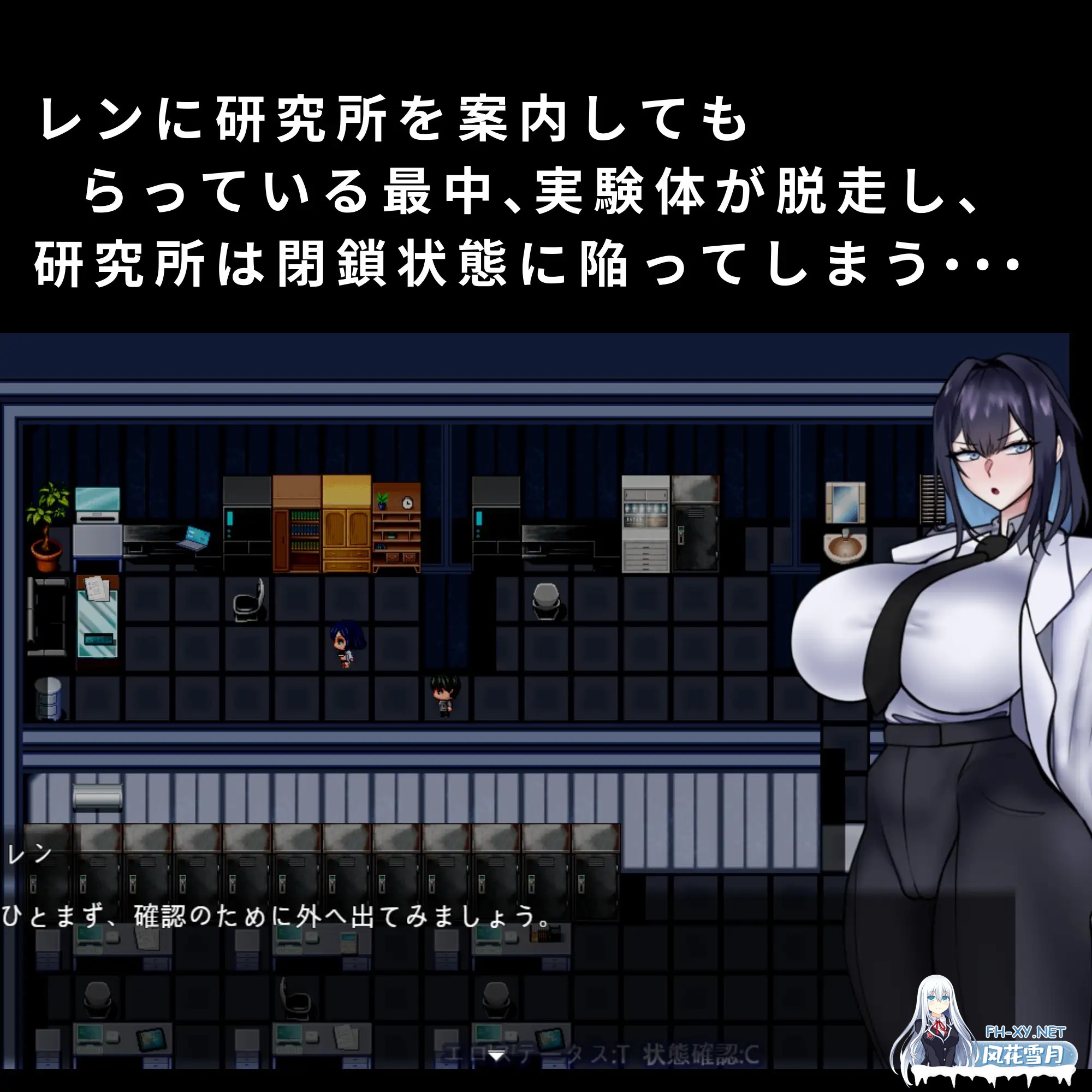 [RPG/AI汉化/NTR/淫乱/强X/巨乳][RJ01623955/VEYAbbo社团]卡西亚与封闭的研究所/カシアと閉鎖された研究所[PC/400M]-4.jpg