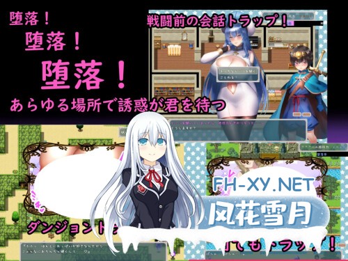 [RPG/PC] [逆推战斗H RPG]我与魅魔 [逆レイプバトルファックRPG]ぼくとサキュバス v1.3 AI汉化 [2.37G]-2.jpg