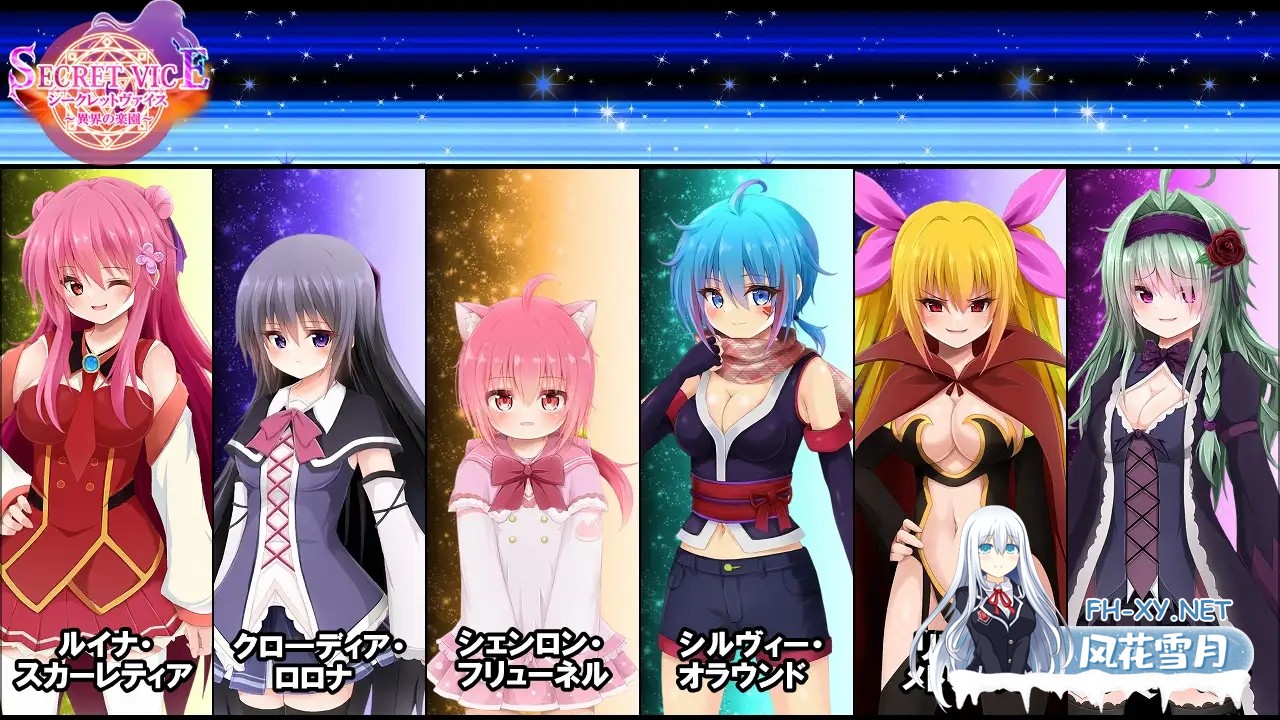 [日式RPG/AI汉化] 隐秘之声～异界的乐园～ シークレットヴァイス～異界の楽園～ AI汉化版 [3G/新作]-2.jpg