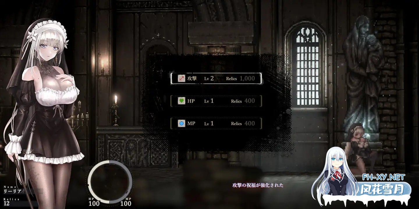 [神作ACT/DL官中/巨乳/更新/吞丸/修女][RJ01169914/ウー社团]哥特少女勇闯恶魔城2/シニシスタ2/SiNiSistar2 [Ver1.3.0+去码补丁+MOD合集+修改器+存档][PC/2.4G]-4.jpg