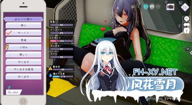 PC爆款[3D/沙盒/跟踪/催眠/触摸/SLG]常识改变模拟器 使用催○APP与心仪的她成为恋人吧 1.016官中+通关存档[888M]百度/迅雷/UC/夸克-1.png