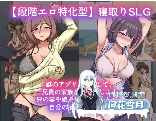 PC[像素触摸催眠SLG人妻NTL]NTR家族 Ver1.1.1 官中动态版+CG存档[500M]百度/迅雷/UC/夸克-1.png