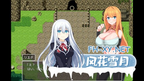 [RPG/官中]NTR 冒險者莉艾娜~被盯上的女孩和她的男朋友~ NTR冒険者リエナ～狙われ彼女と彼～官方中文版[PC/600M]-4.jpg