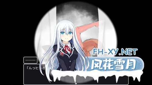 [RPG/官中]NTR 冒險者莉艾娜~被盯上的女孩和她的男朋友~ NTR冒険者リエナ～狙われ彼女と彼～官方中文版[PC/600M]-2.jpg