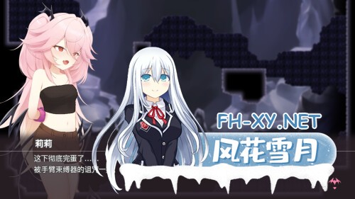 [ACT/动态/官中]逃离深渊的少女 Abyss Runner 官方中文版[PC/500M]-2.jpg