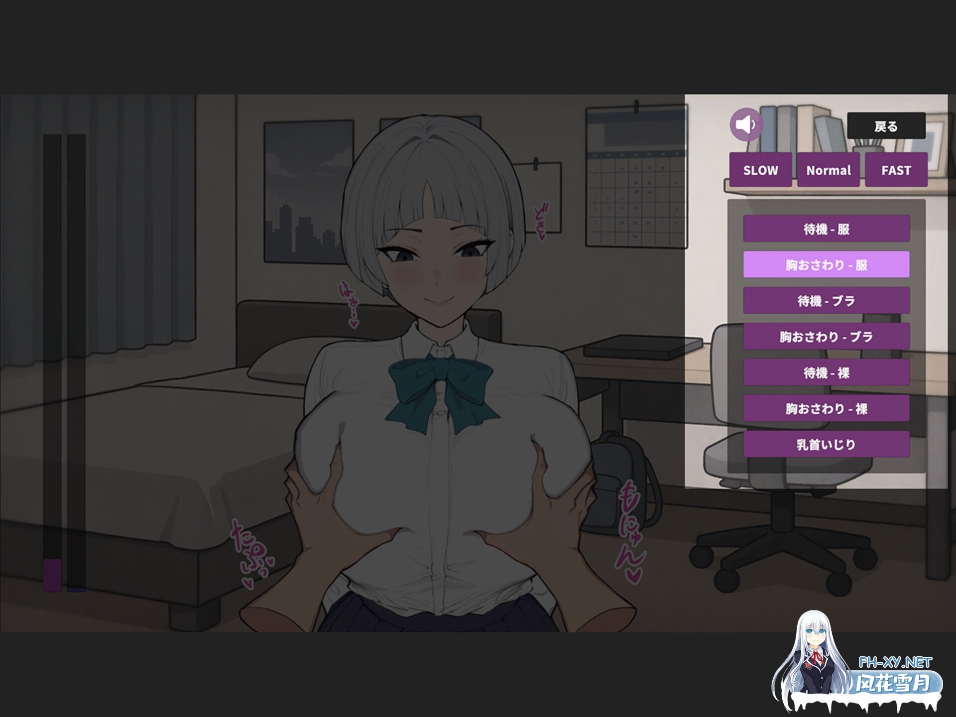 [互动SLG/动态CG] 乳头敏感的王子系女友很快就会被NTR！?/よわよわ乳首な王子様系彼女はすぐNTRれるッ！? Ver1.01 [650M/新作]-3.jpg