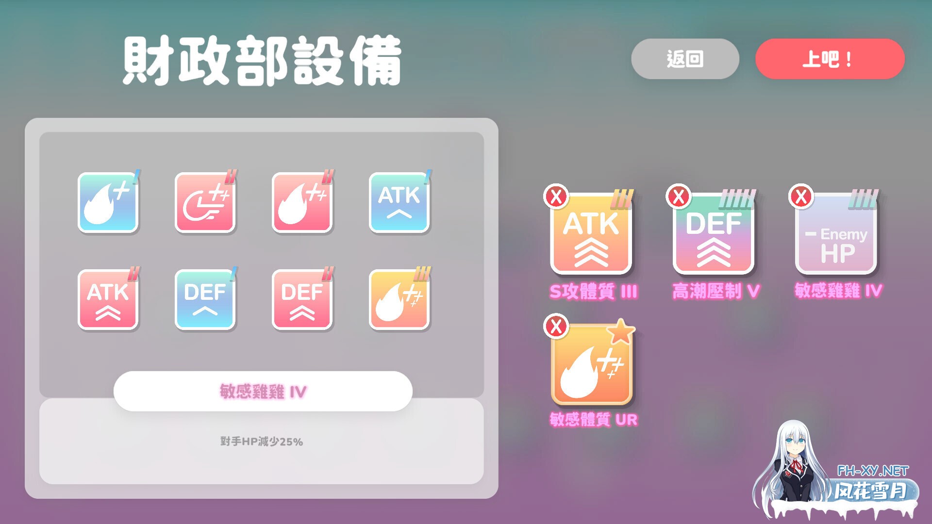 [3D互动/官中/全动态/PC]U.F.F.C 天下第一色色武道会 U.F.F.C - Ultimate Fuckin Ver1.02 官方中文步兵版+存档[1.83G]-3.jpg