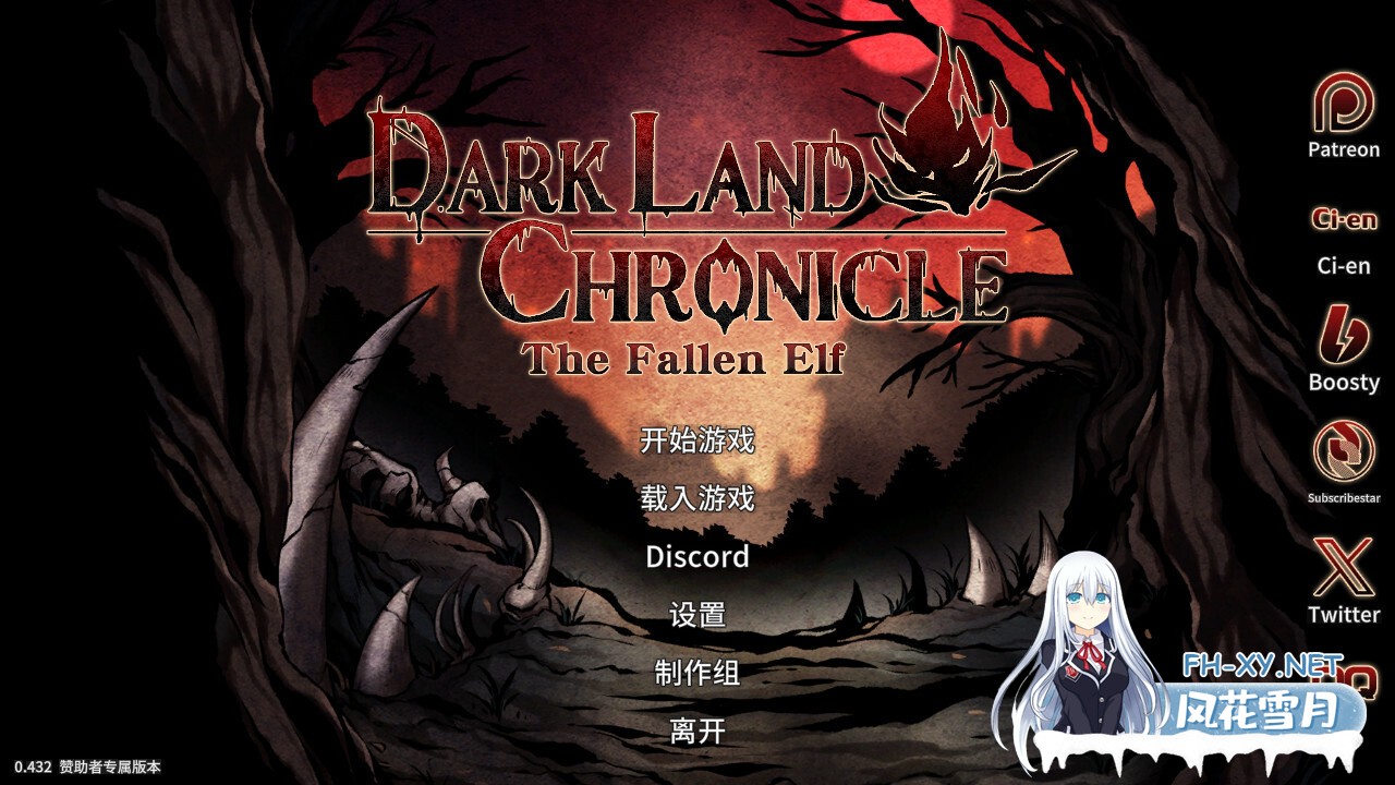 [生存探索ACT/官中/全动态/PC]黑暗之地编年史：堕落精灵 Dark Land Chronicle: The Fallen Elf v0.432 官方中文赞助版[2.27G/CV]-2.jpg