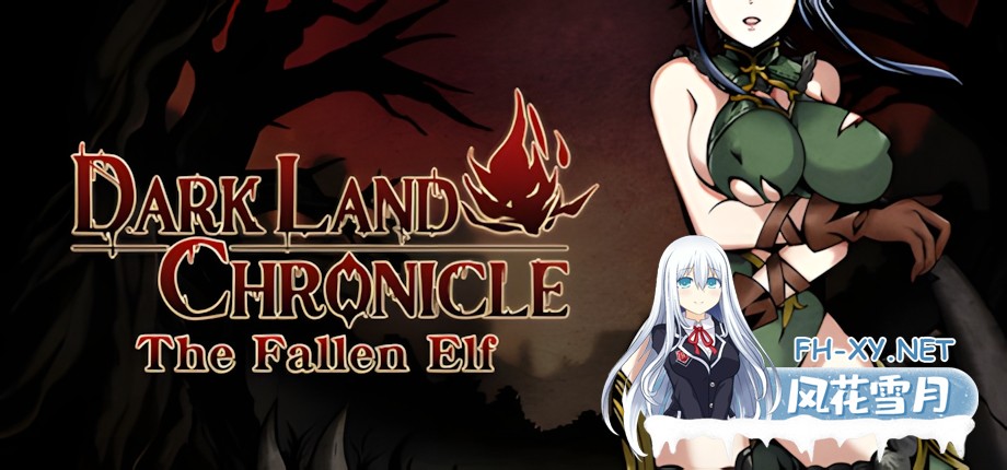 [生存探索ACT/官中/全动态/PC]黑暗之地编年史：堕落精灵 Dark Land Chronicle: The Fallen Elf v0.432 官方中文赞助版[2.27G/CV]-1.jpg