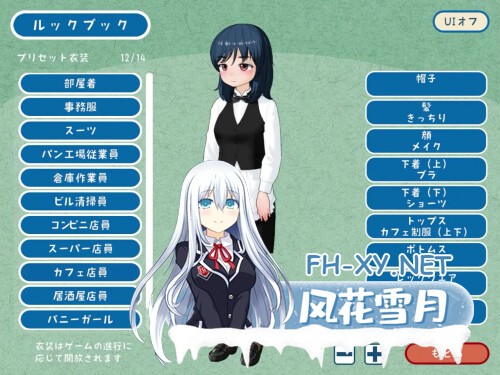 [SLG/PC] 女无业游民，活下去。 女ニート、生きる。v1.1AI汉化 [260M]-4.jpg