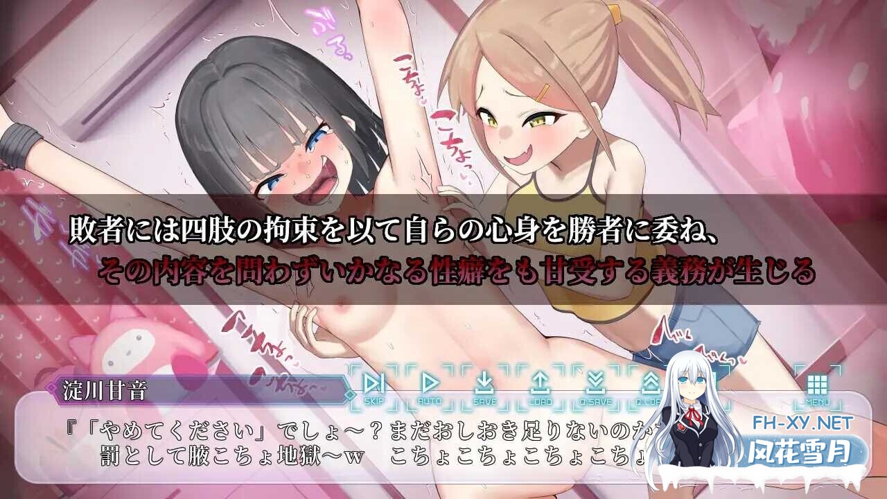 [日式ADV/AI汉化/拔作] 杏癖讨论～最终章～/杏癖討論～The Final Chapter～DL正式版 [2.8G/全CV/新作]-3.jpg