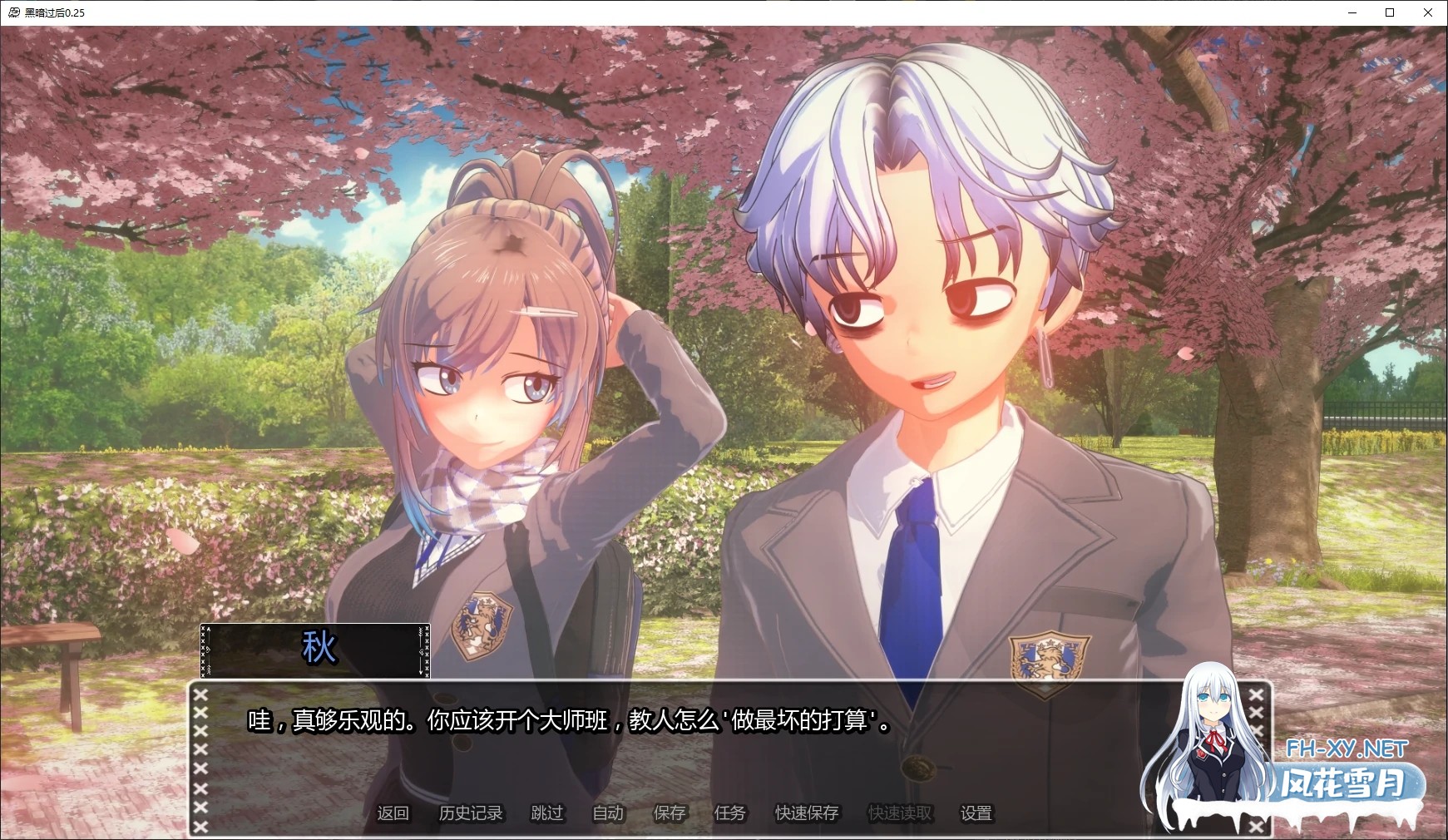 [同人SLG/动态/2D/更新/口交/舔阴]暗夜公园/天黑后的公园/Park after Dark[Ver0.25.2][PC+安卓/4.8G]-3.jpg