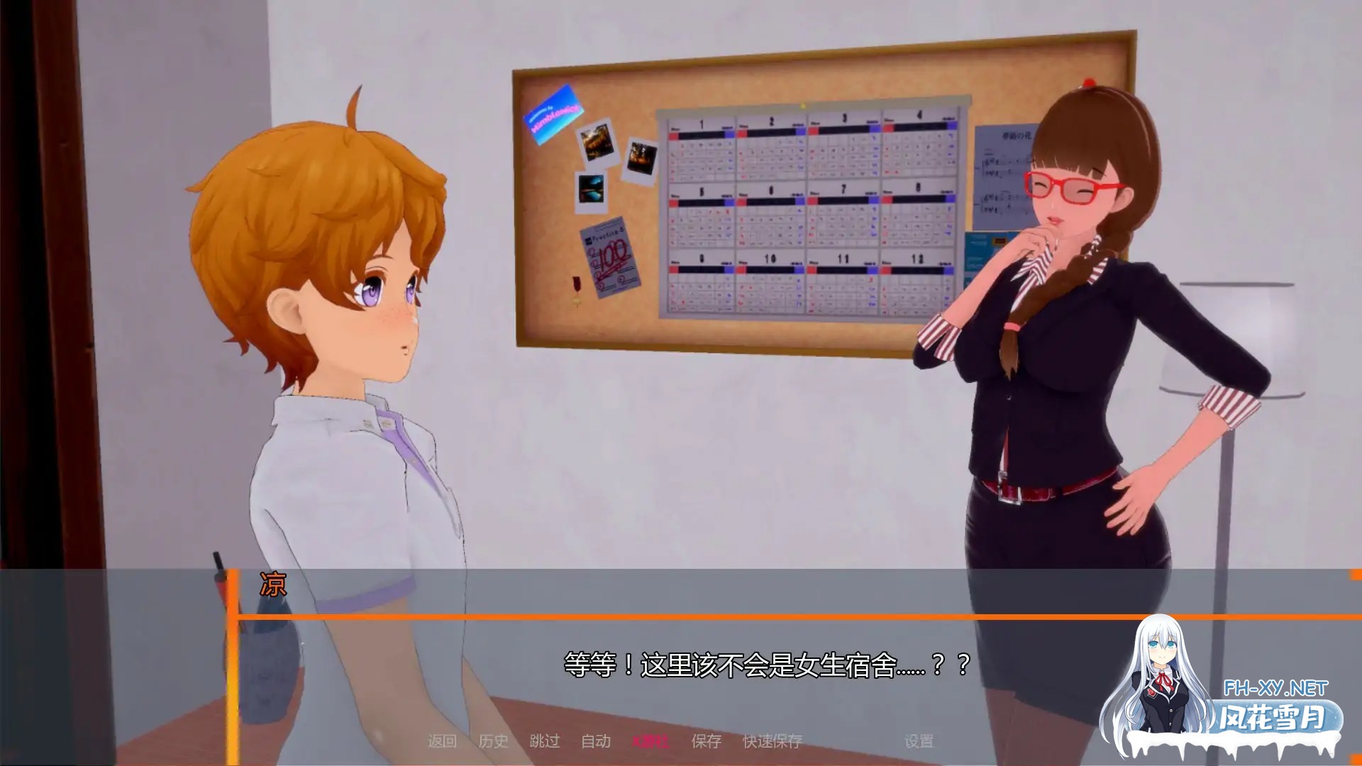 [SLG/AI汉化/2D/更新]欢迎来到温布尔维克/Welcome to Wimblewick [Ver0.1.7][PC+安卓/3.5G]-2.jpg