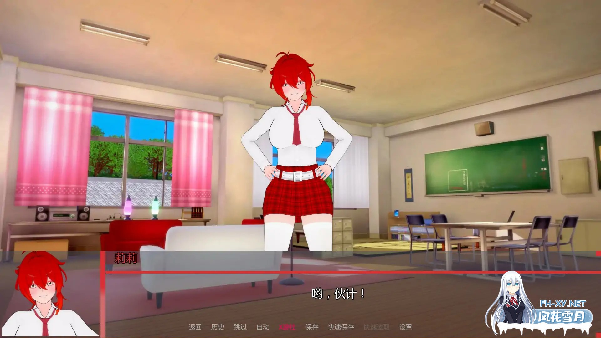 [SLG/AI汉化/2D/更新]欢迎来到温布尔维克/Welcome to Wimblewick [Ver0.1.7][PC+安卓/3.5G]-4.jpg