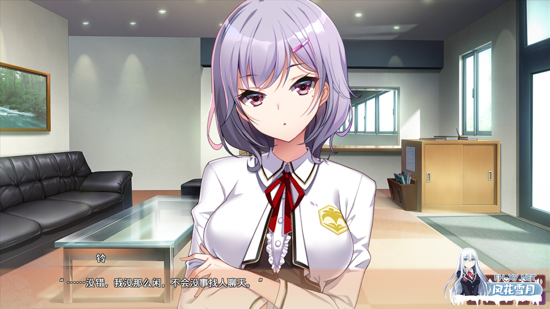[ADV/STEAM官中/巨乳][あざらしそふと+1(海豹社)]女生宿舍 -女子宿舍的管理员/ガルドマ-女子寮の管理人-/Girls' Dorm -Managing an all-girls' dormitory-[PC/4.2G]-4.jpg