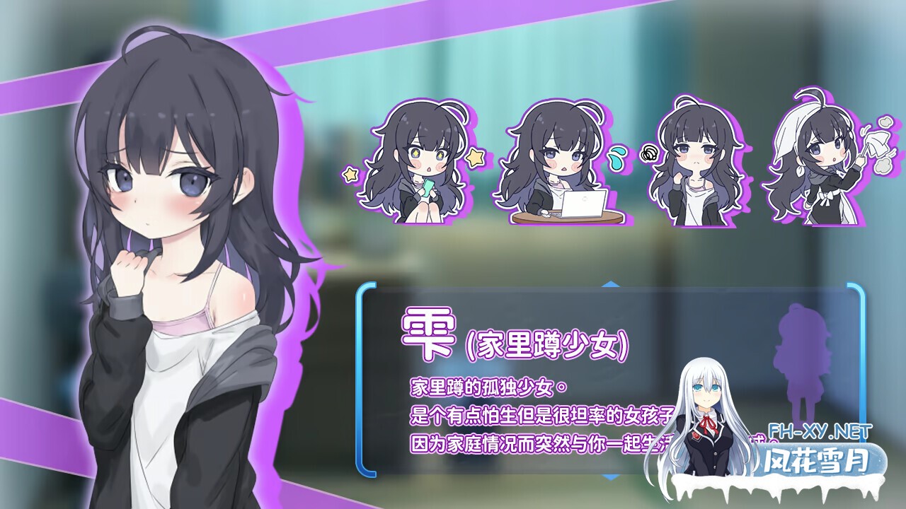 [互动SLG/官中/贫乳/睡奸/PC+安卓joi]幸福家里蹲的养成方法 Raising a Happy NEET 幸せなニートの育て方 官方中文版[968M/CV]-3.jpg