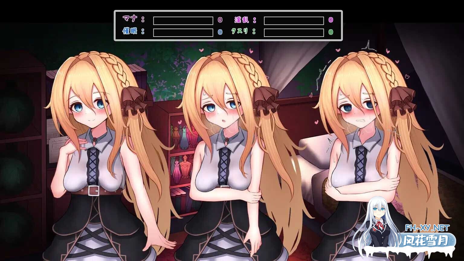 [养成SLG/AI汉化] 魔女的遗产/魔女の遺産 Ver1.01 AI汉化版 [1.3G/新作]-3.jpg