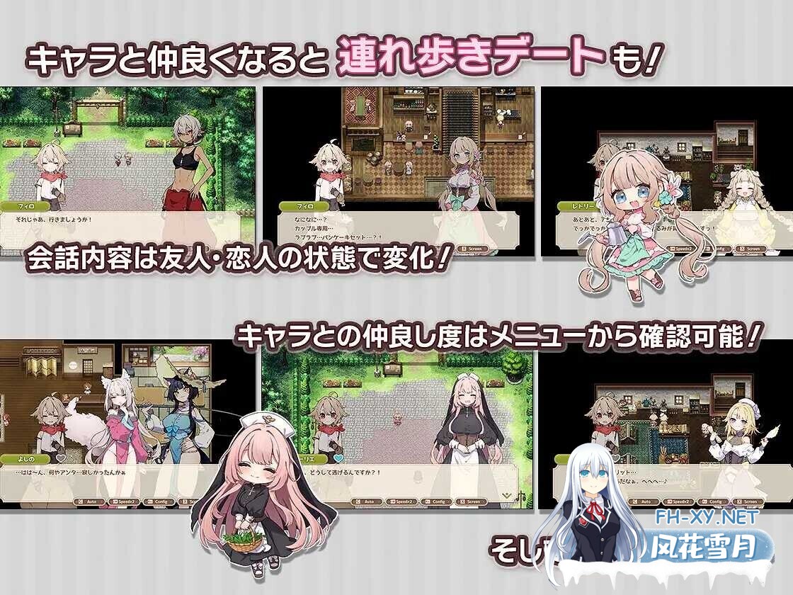 [日式SLG/AI汉化/大更新] 森林物语～小小城镇的牧场生活～ /フォレスティア～ちいさな町の牧場ライフ～ Ver1.40 AI汉化版 [800M/新作]-3.jpg