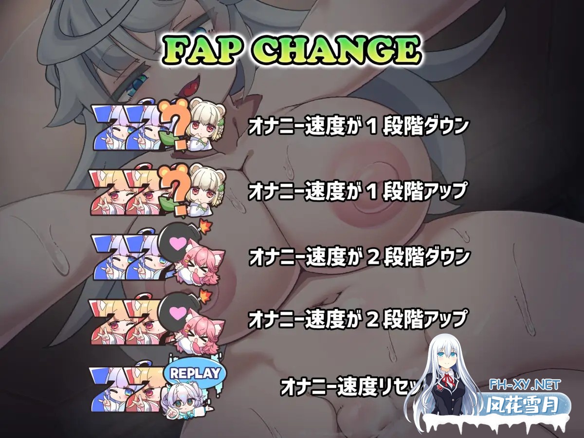 [互动游戏/全动态/PC+安卓] 配合坏心眼大馒头姐姐的骑乘位H一起打飞机GAME★老虎机游戏型管理ASMR [6.5G/新作/全CV]-4.jpg