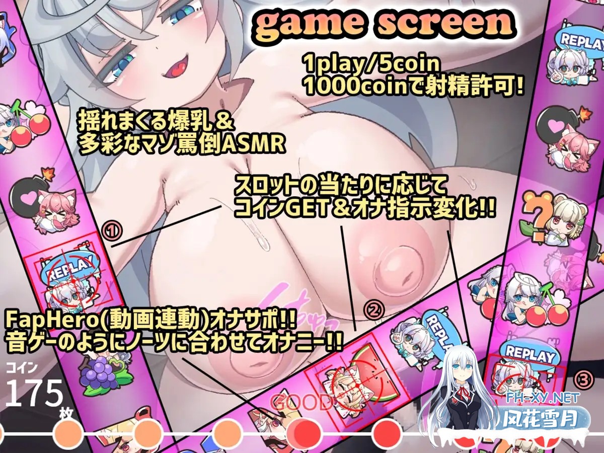 [互动游戏/全动态/PC+安卓] 配合坏心眼大馒头姐姐的骑乘位H一起打飞机GAME★老虎机游戏型管理ASMR [6.5G/新作/全CV]-2.jpg