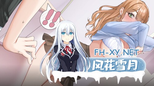 [SLG/PC] 请给我一杯加您母乳的冰拿铁！One Iced Latte With Your Breast Milk, Please! v1.26.4.6 官方中文版 [672M]-4.jpg