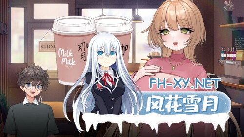 [SLG/PC] 请给我一杯加您母乳的冰拿铁！One Iced Latte With Your Breast Milk, Please! v1.26.4.6 官方中文版 [672M]-3.jpg