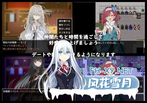 [RPG/PC] 阿鲁米欧西昂的医术师 アルミオシオンの医術師 v1.052 AI汉化 [1.13G]-2.jpg