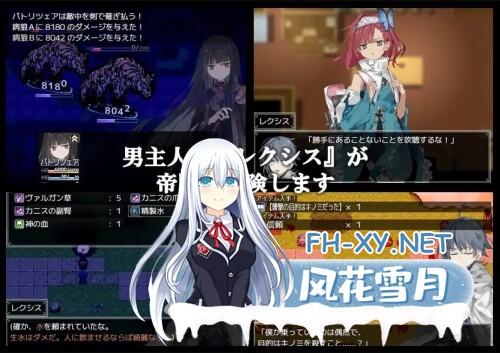 [RPG/PC] 阿鲁米欧西昂的医术师 アルミオシオンの医術師 v1.052 AI汉化 [1.13G]-4.jpg