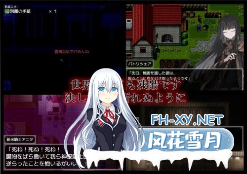 [RPG/PC] 阿鲁米欧西昂的医术师 アルミオシオンの医術師 v1.052 AI汉化 [1.13G]-3.jpg