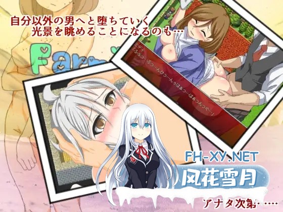 [RPG/NTR/寝取/精翻汉化/中出/怀孕][RJ179542/星の夢社团]养牛少女和エロ的牧场生活/Farming Life ~牛飼い少女とHな牧場生活~[Ver1.02+攻略+存档作弊][PC/350...-1.jpg