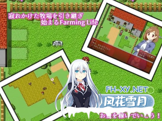 [RPG/NTR/寝取/精翻汉化/中出/怀孕][RJ179542/星の夢社团]养牛少女和エロ的牧场生活/Farming Life ~牛飼い少女とHな牧場生活~[Ver1.02+攻略+存档作弊][PC/350...-3.jpg
