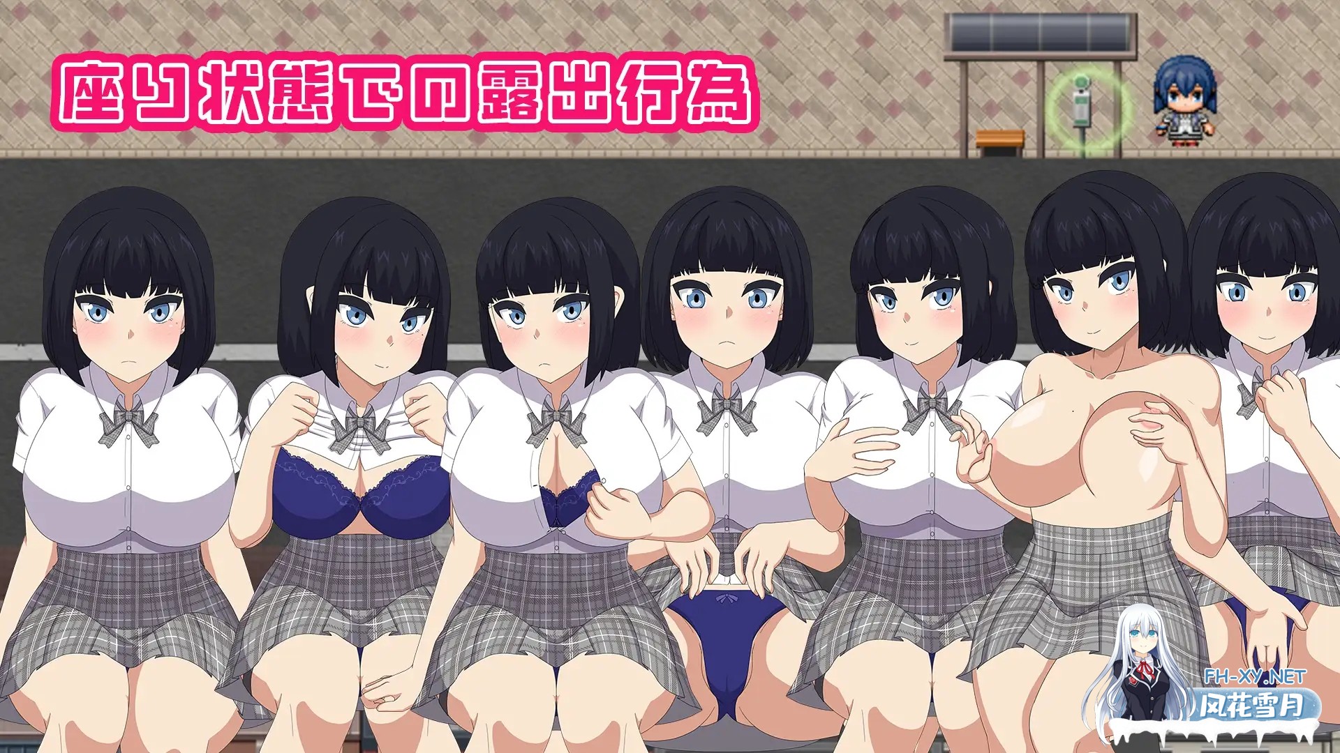 [RPG/汉化]NAKED HIGHSCHOOL[学園生活露出RPG]v1.0 AI汉化版[PC/2.9G]-2.jpg