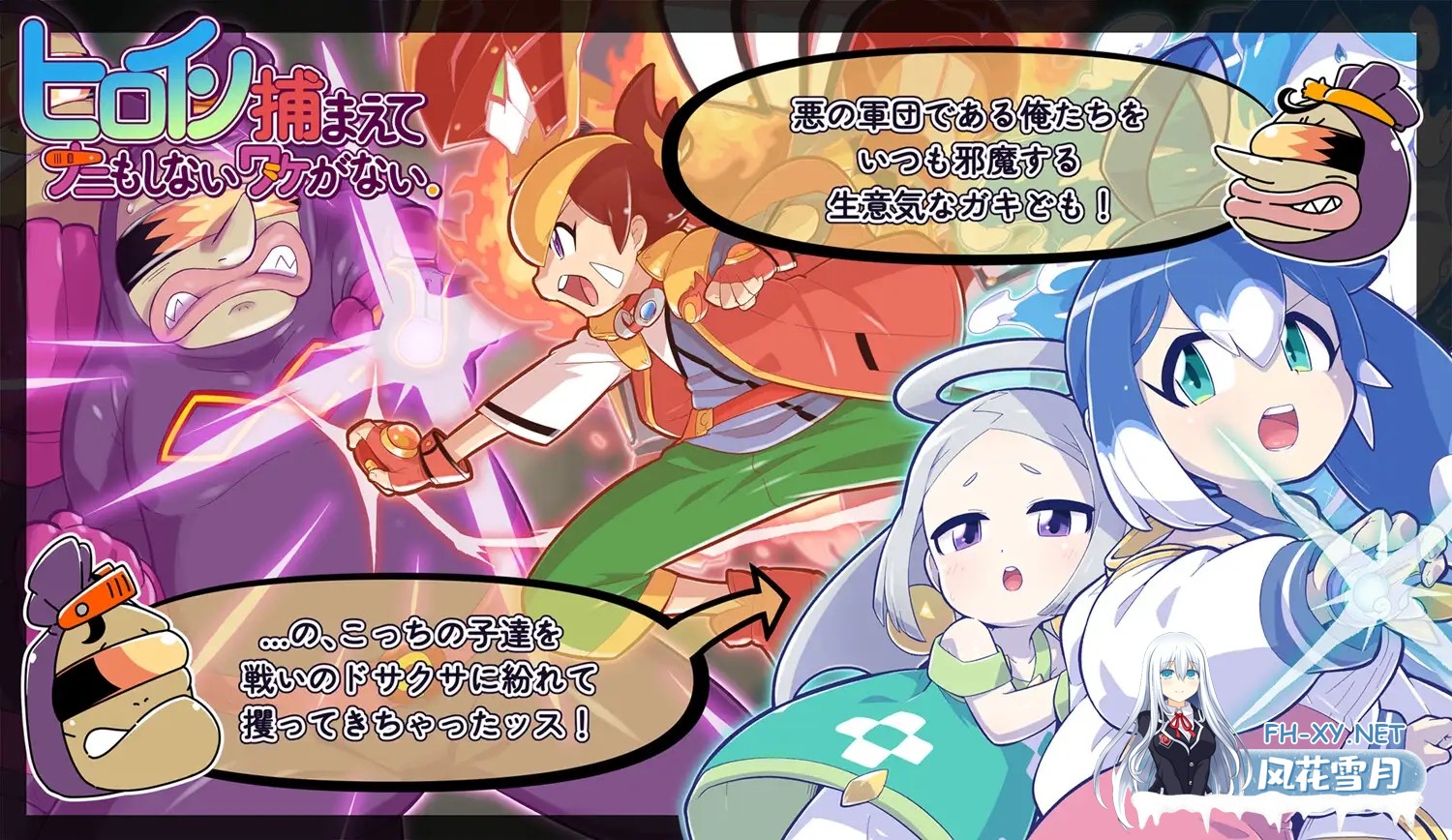 [SLG/AI汉化/萝莉/恶堕/口交][RJ01411689/みどりノひばかり社团]抓到女主角后不可能什么都不做。/ヒロイン捕まえてナニもしないワケがない。[PC/450...-3.jpg