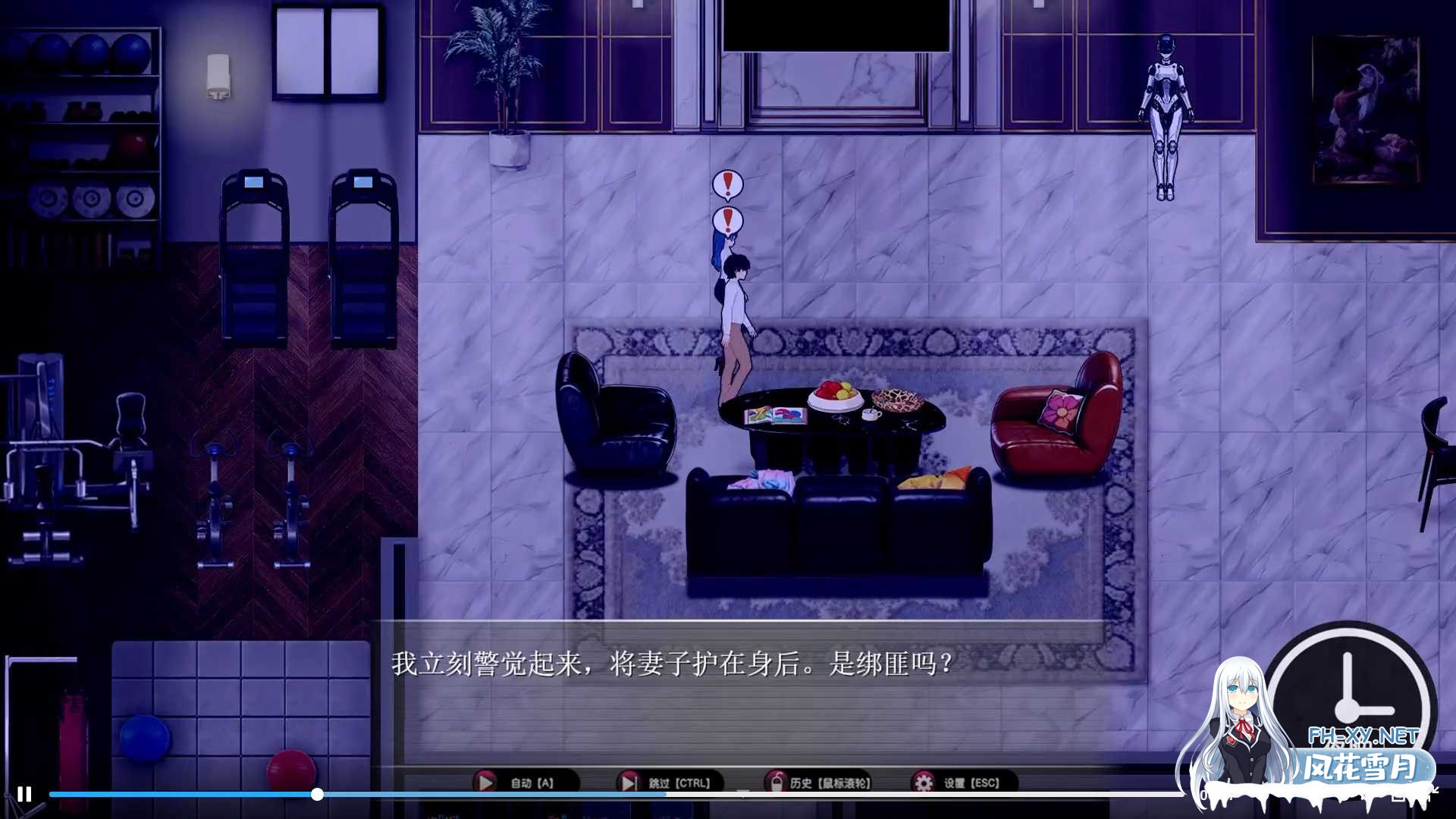 [RPG/官中/NTR]乐园实验计划-我和妻子在孤岛被囚禁的30天 Ver0.43d 官方中文版[PC/4.7G]-2.png