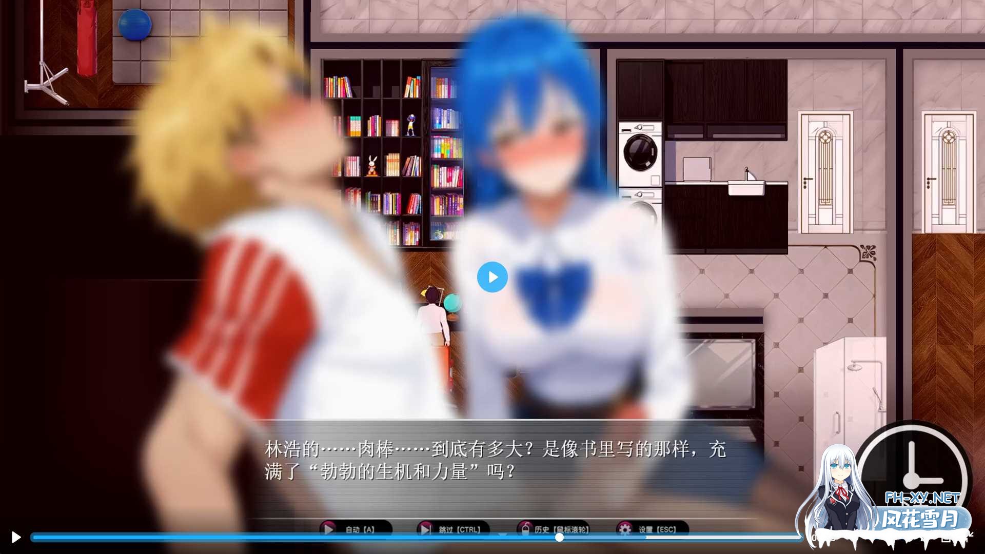 [RPG/官中/NTR]乐园实验计划-我和妻子在孤岛被囚禁的30天 Ver0.43d 官方中文版[PC/4.7G]-4.png