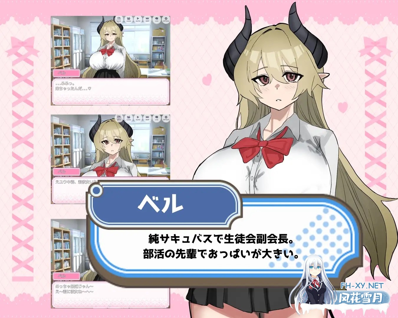 [ADV/汉化]ベル先輩に堕とされる！AI汉化版[PC/]-3.jpg