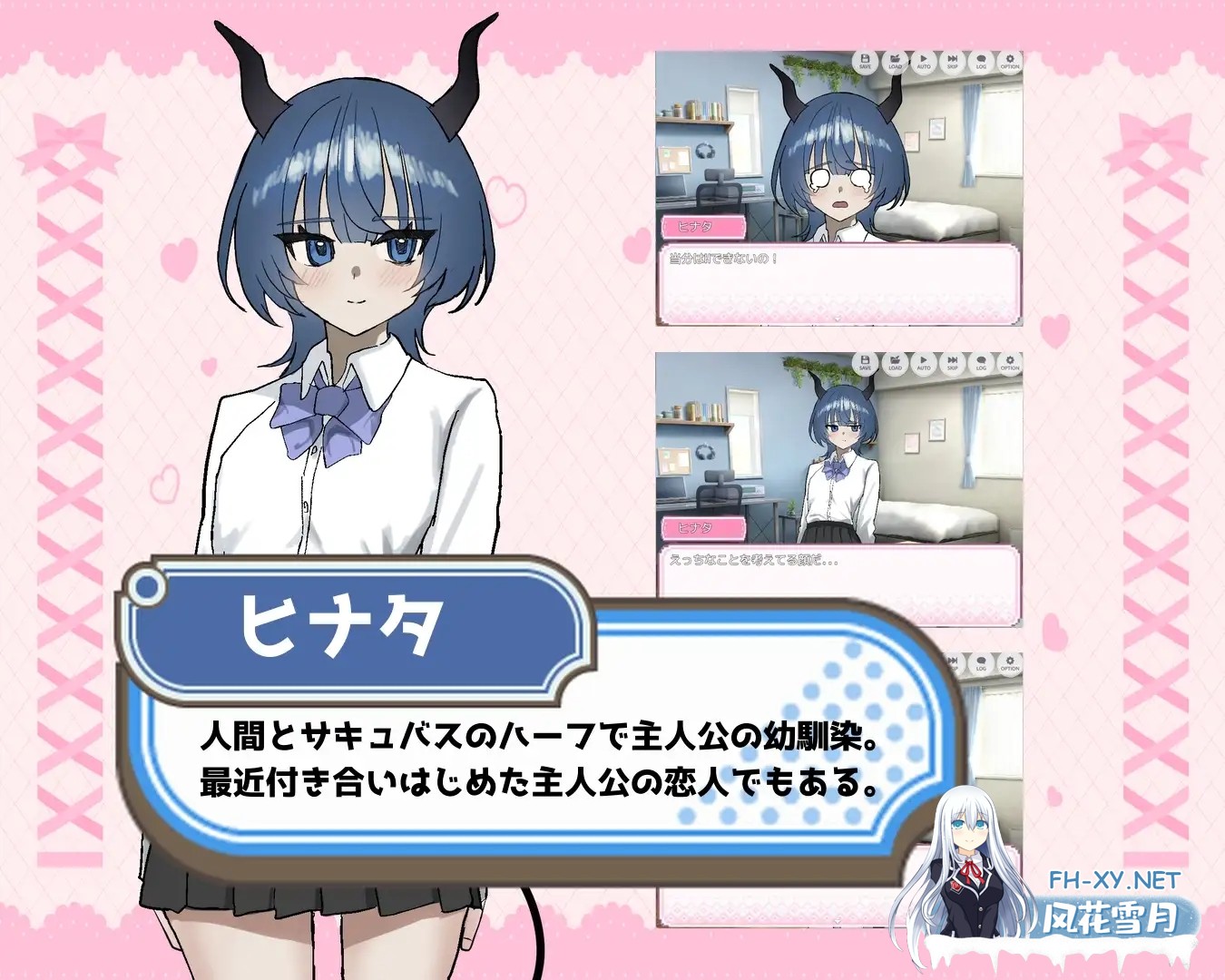 [ADV/汉化]ベル先輩に堕とされる！AI汉化版[PC/]-2.jpg