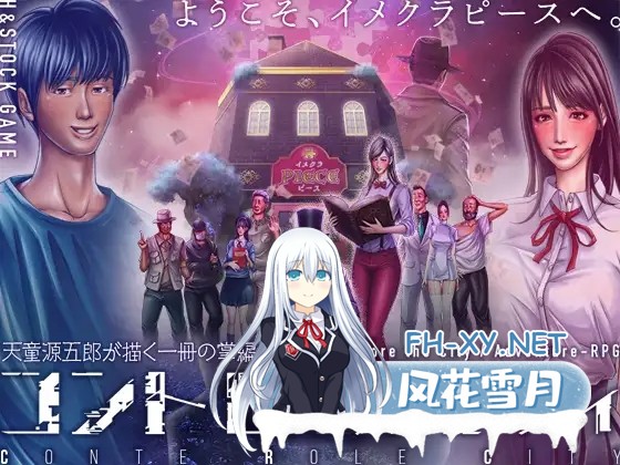 [RPG/汉化]CONTE ROLE CITY ～コントロールシティ～AI汉化版[PC/700M]-1.jpg