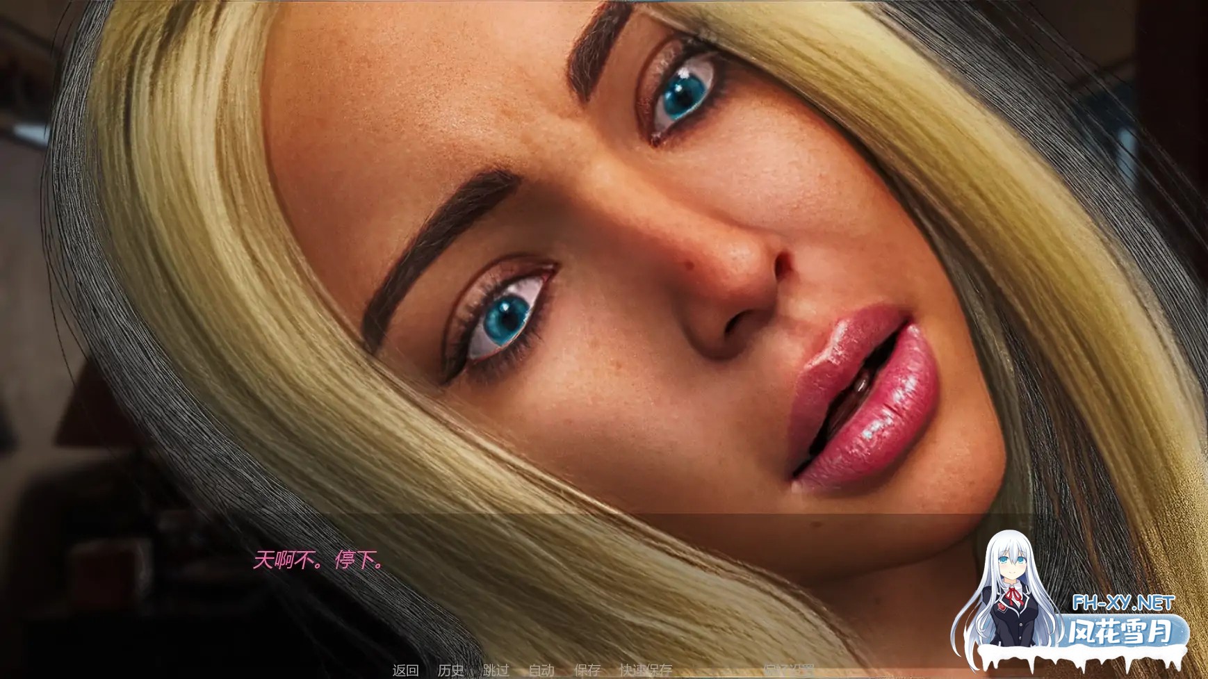 [SLG/AI汉化/3D/更新]自由者:觉醒的欲望/Libertas: Awakened Lust [Ver0.07][PC+安卓/1G]-2.jpg