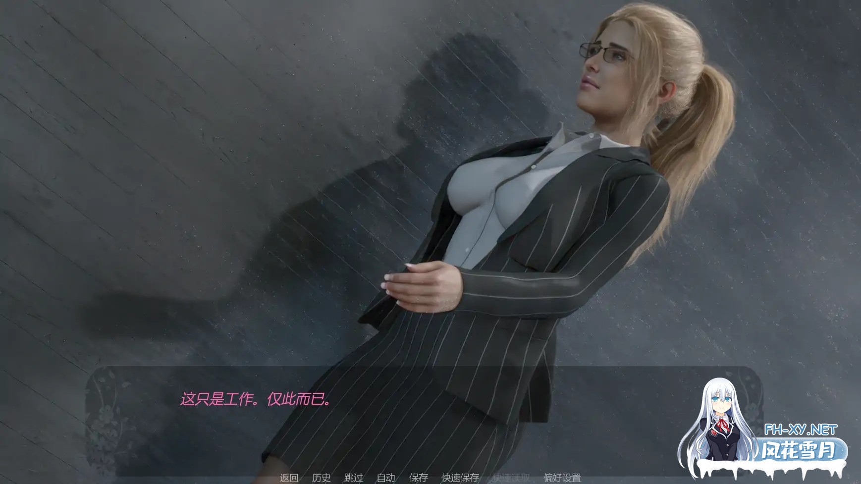[SLG/AI汉化/3D/更新]自由者:觉醒的欲望/Libertas: Awakened Lust [Ver0.07][PC+安卓/1G]-4.jpg