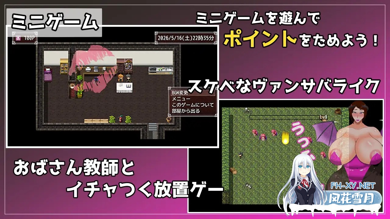 [RPG/AI汉化/2D/巨乳/自慰/熟女][RJ01624729/CrossLoda社团]被熟女教师迷恋的角色扮演/熟女教師にベタ惚れされてコスプレエッチしまくるゲーム[Ver1.0][P...-2.jpg