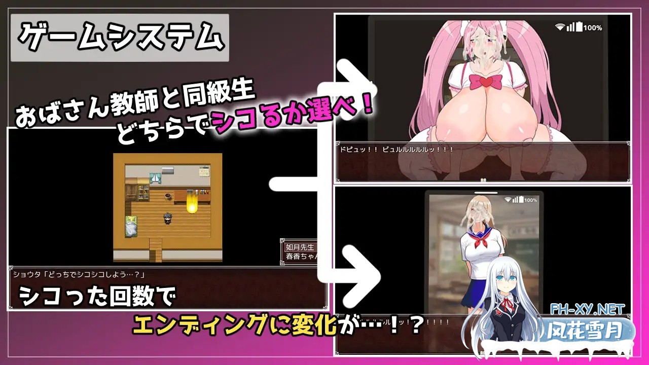 [RPG/AI汉化/2D/巨乳/自慰/熟女][RJ01624729/CrossLoda社团]被熟女教师迷恋的角色扮演/熟女教師にベタ惚れされてコスプレエッチしまくるゲーム[Ver1.0][P...-3.jpg