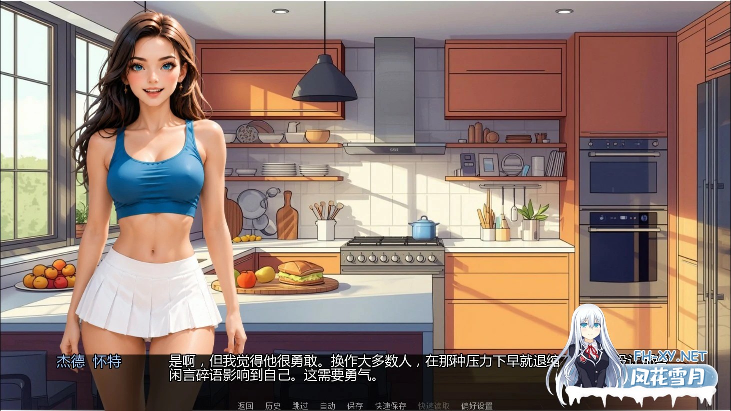 [SLG/AI汉化/熟女/AI作画]成人学涯/Adult Learner [Ver0.04] [PC+安卓/0.58G]-4.jpg