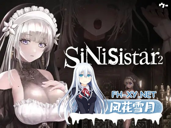 [神作ACT/DL官中/巨乳/更新/吞丸/修女][RJ01169914/ウー社团]哥特少女勇闯恶魔城2/シニシスタ2/SiNiSistar2 [Ver1.3.1+去码补丁+MOD合集+修改器+存档][PC/2.4G]-1.jpg
